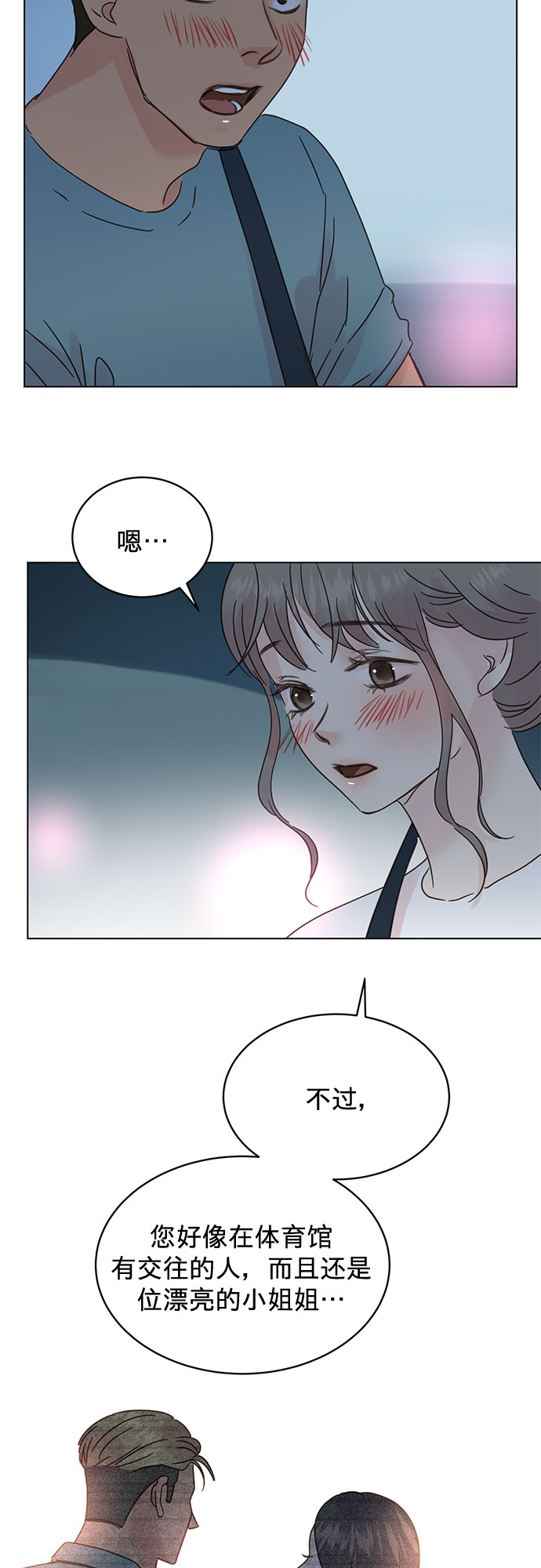 第45话1