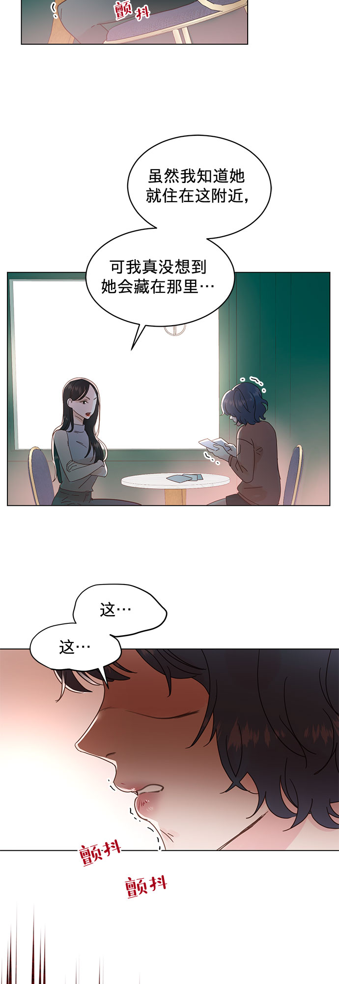 第53话20