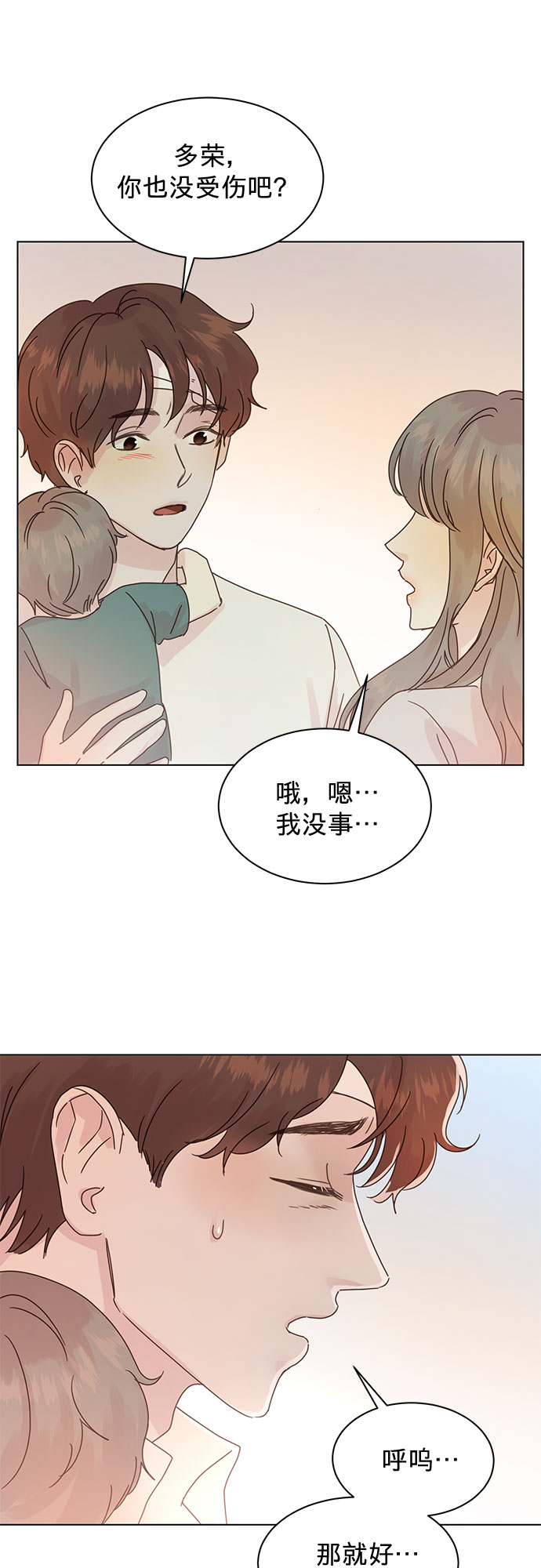 第87话42