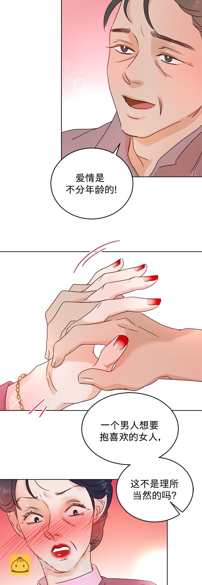 第31话1