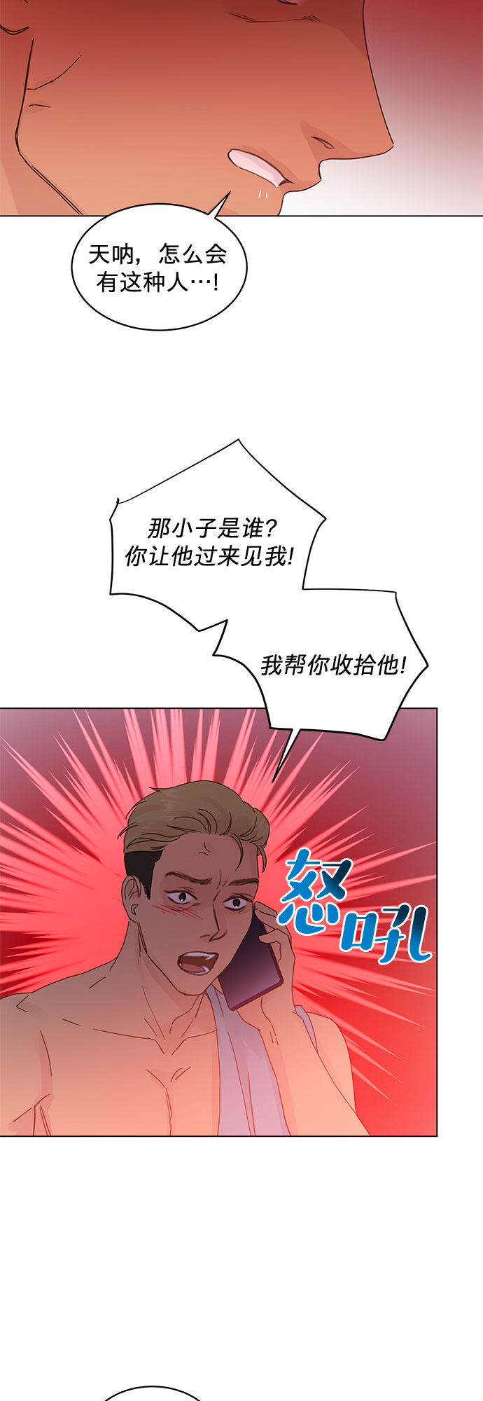 第69话22
