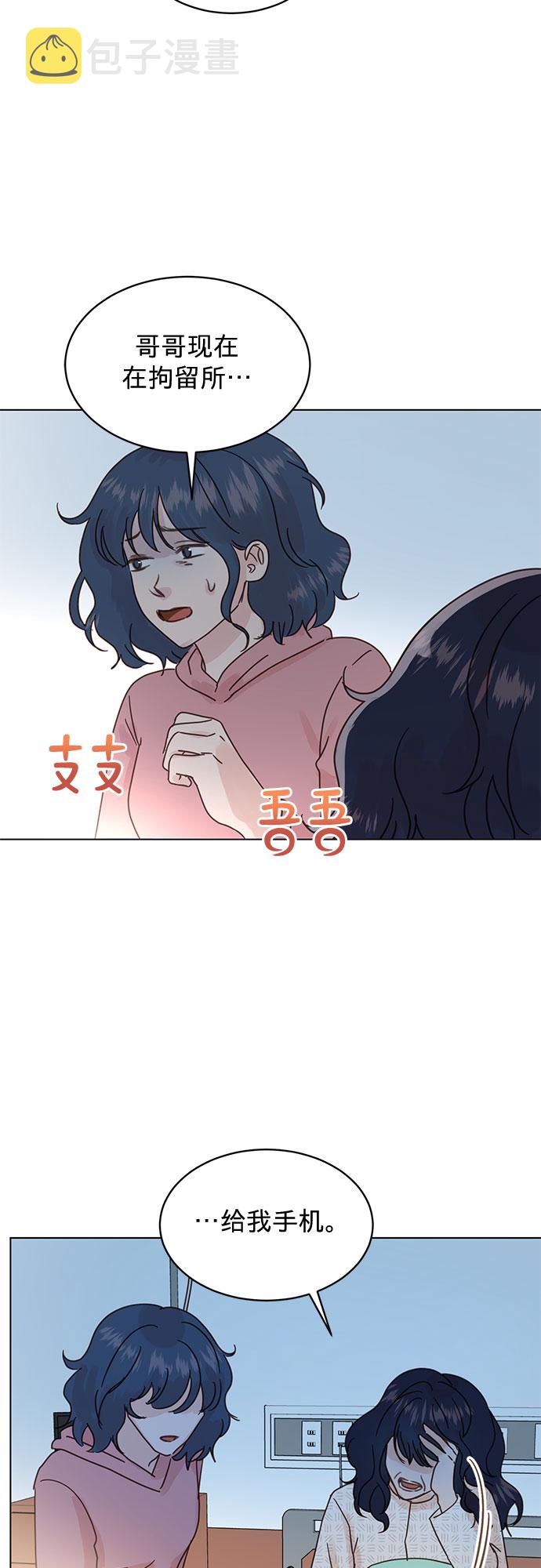 第91话22