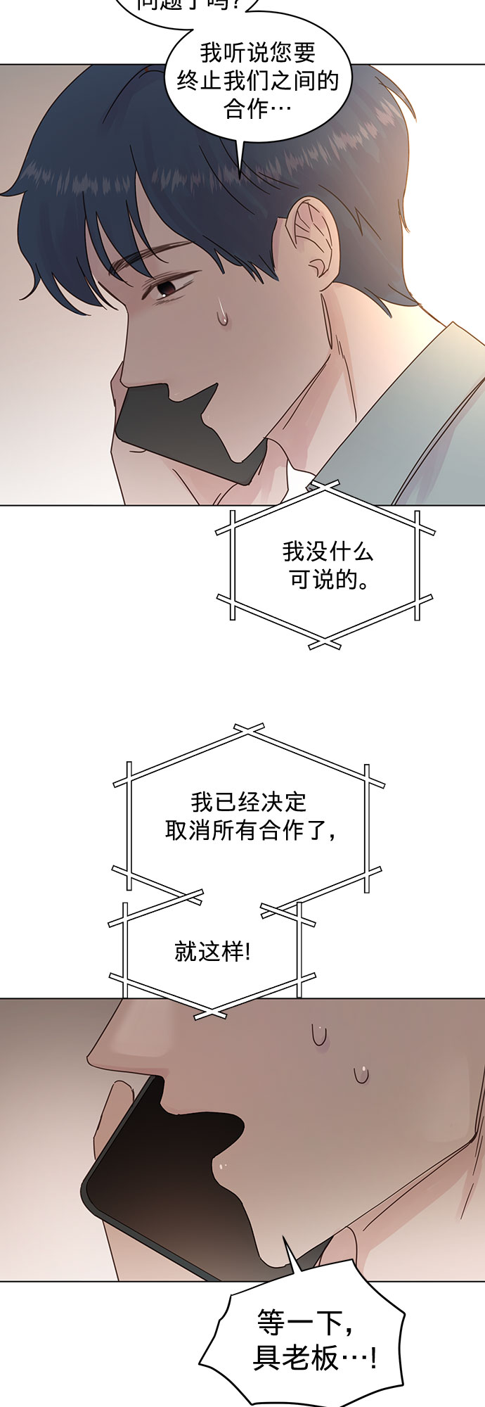 第80话7