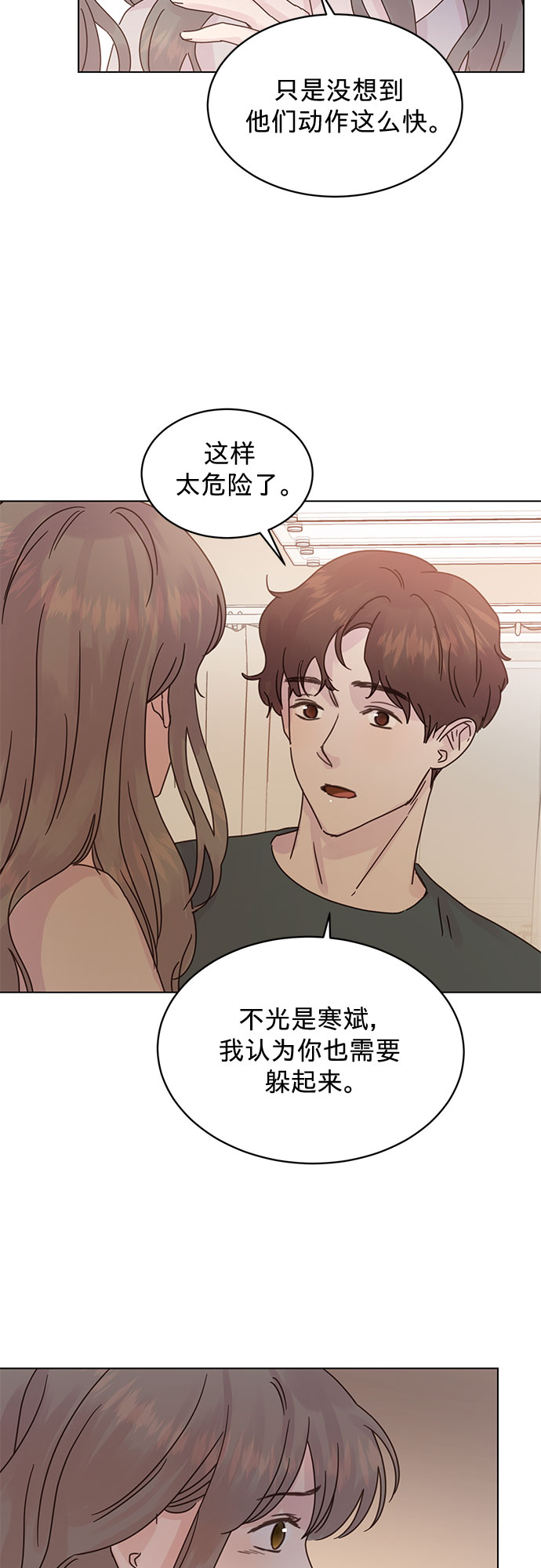 第84话28