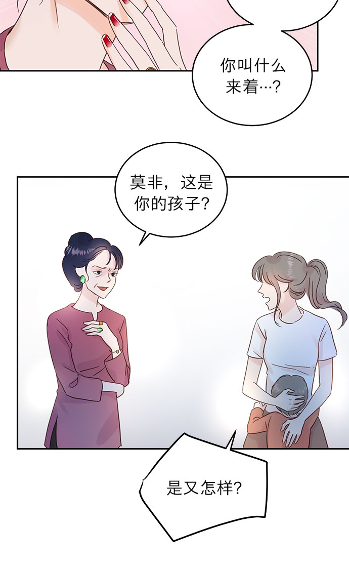 第15话5