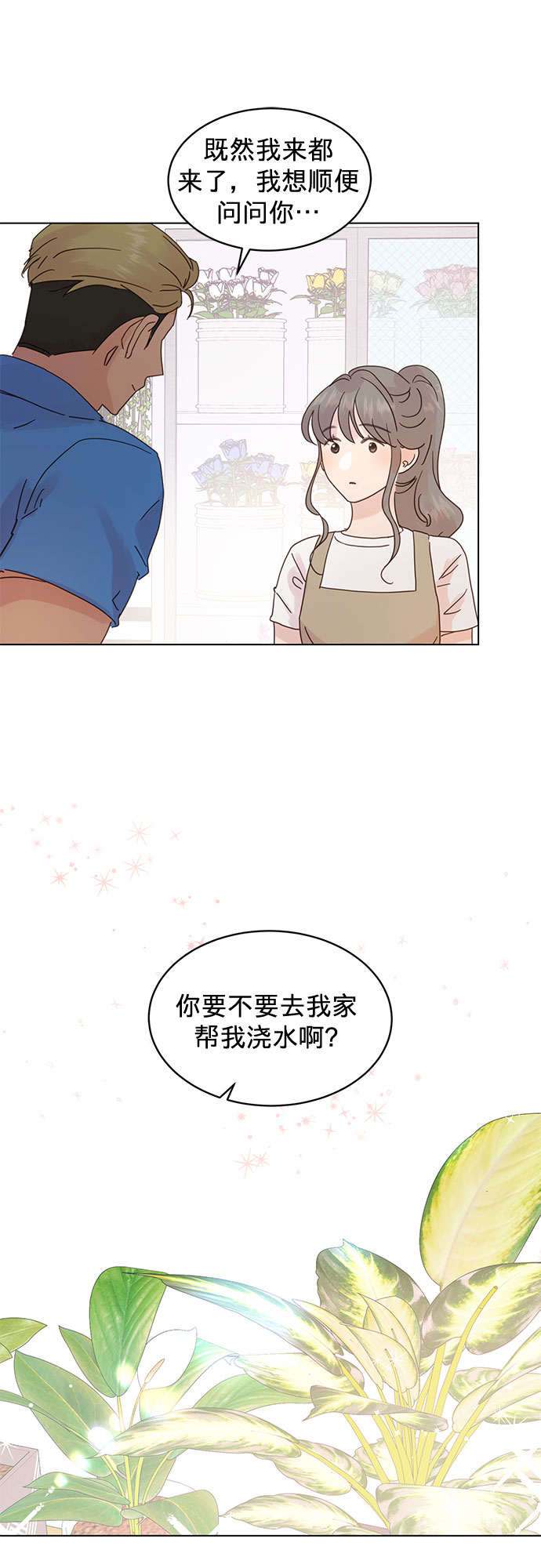 第51话24