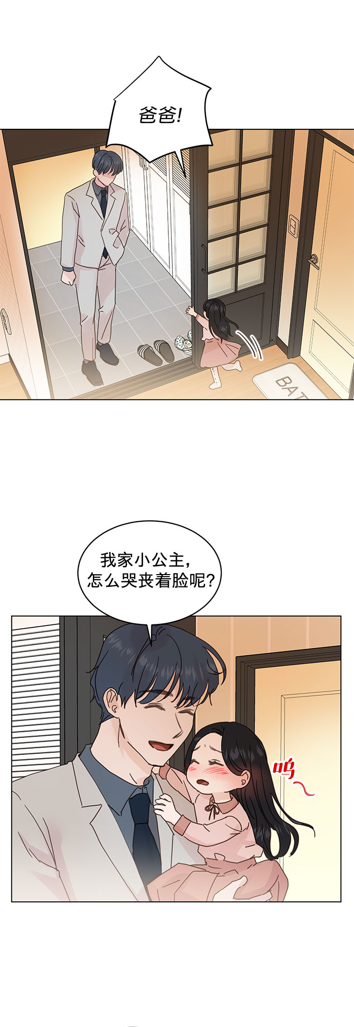 第63话9