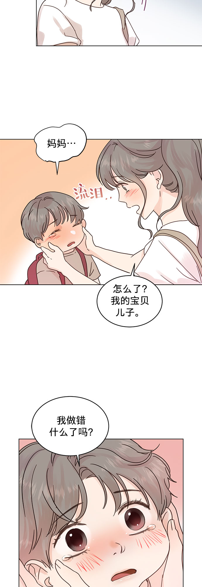第49话23