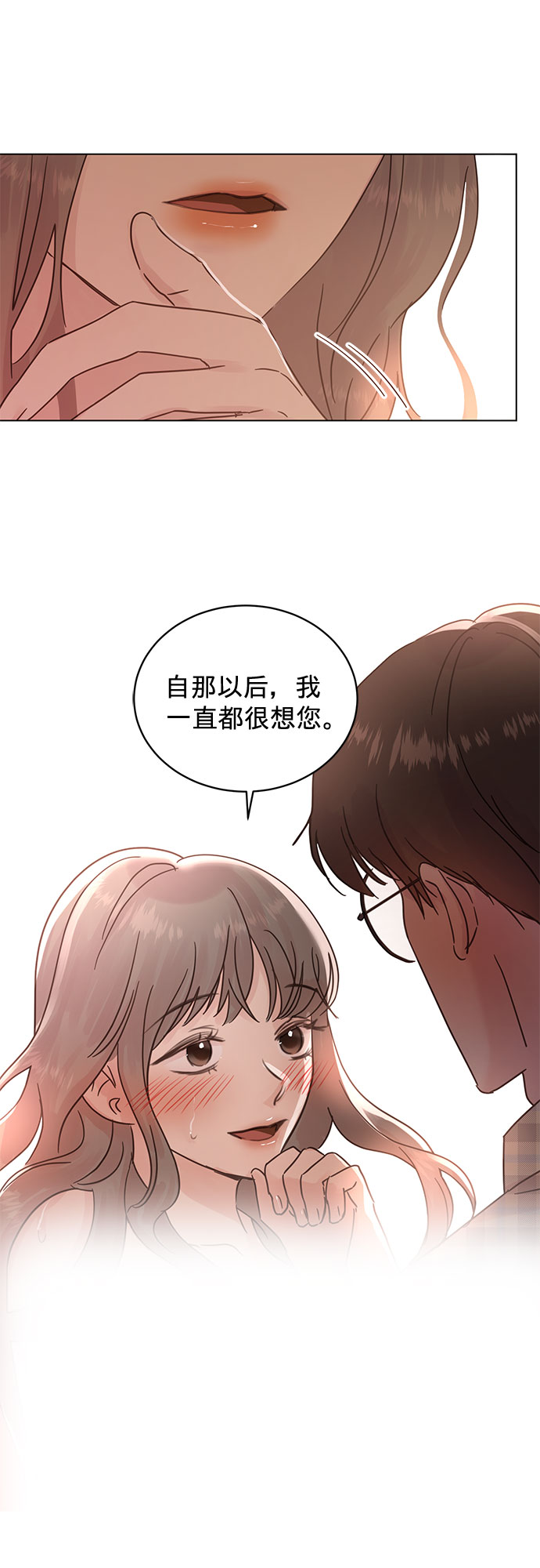 第47话31