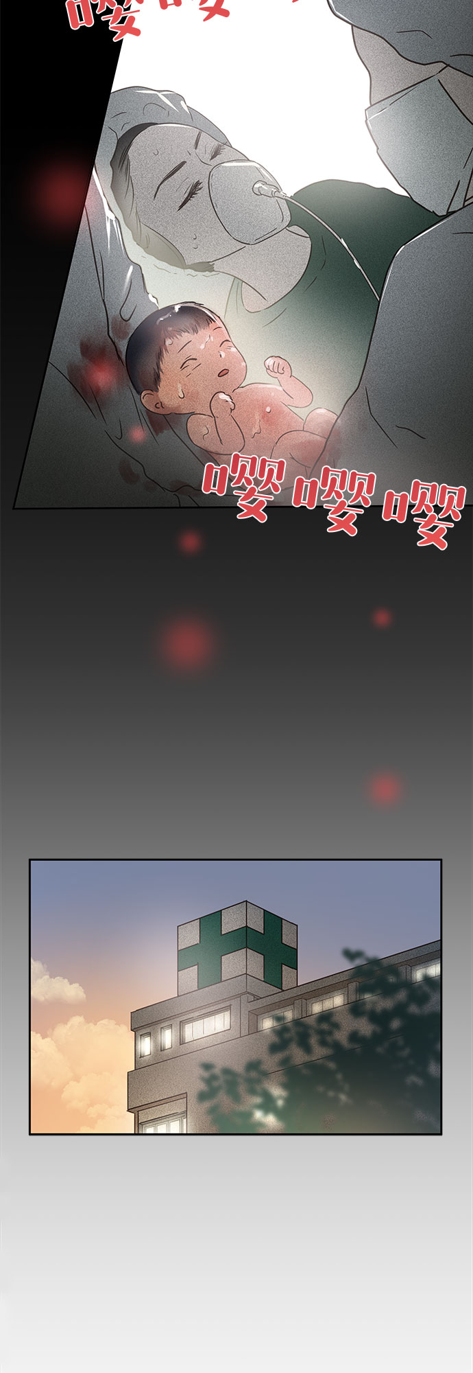 第3话26