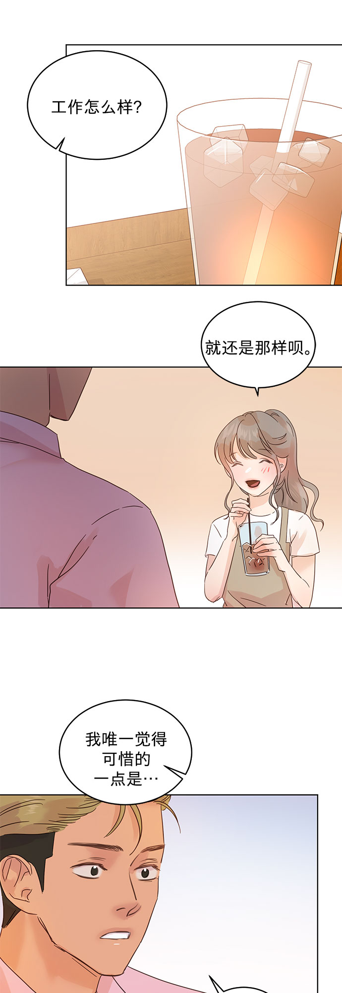 第36话4