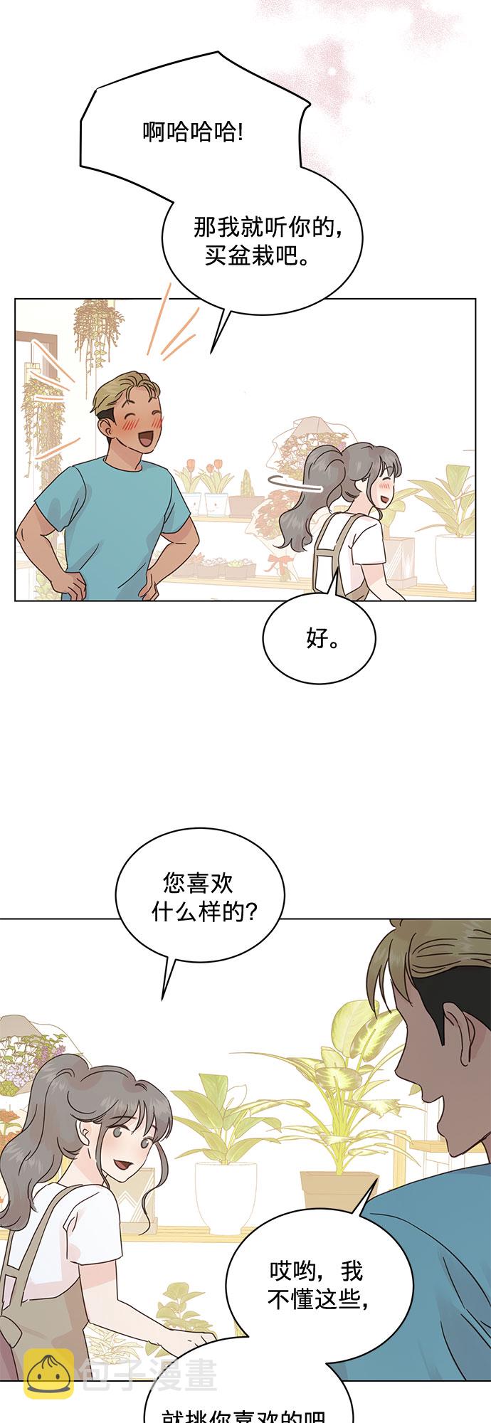 第46话5