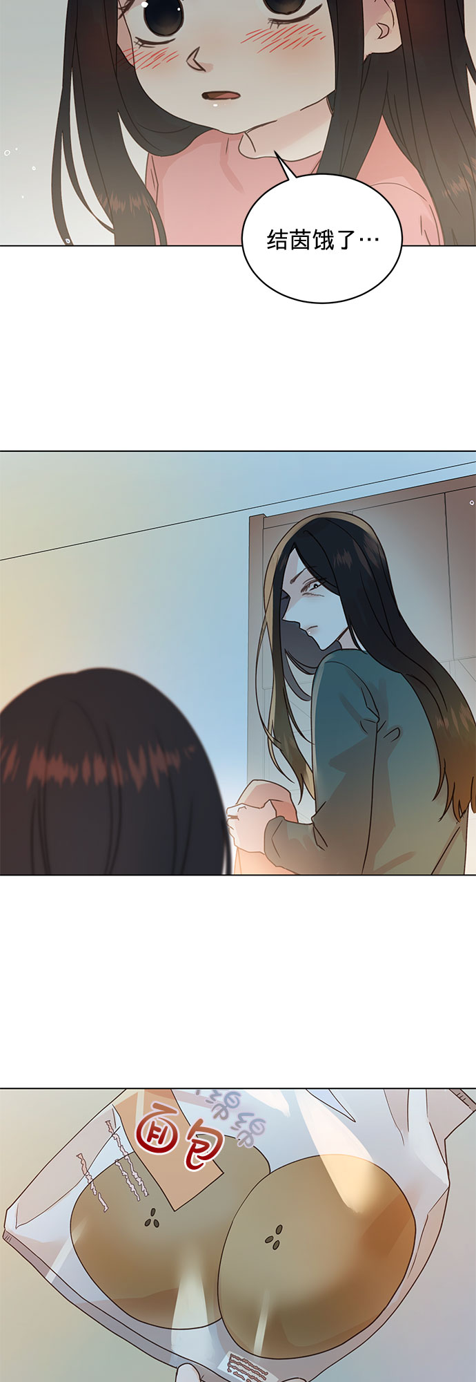 第98话29
