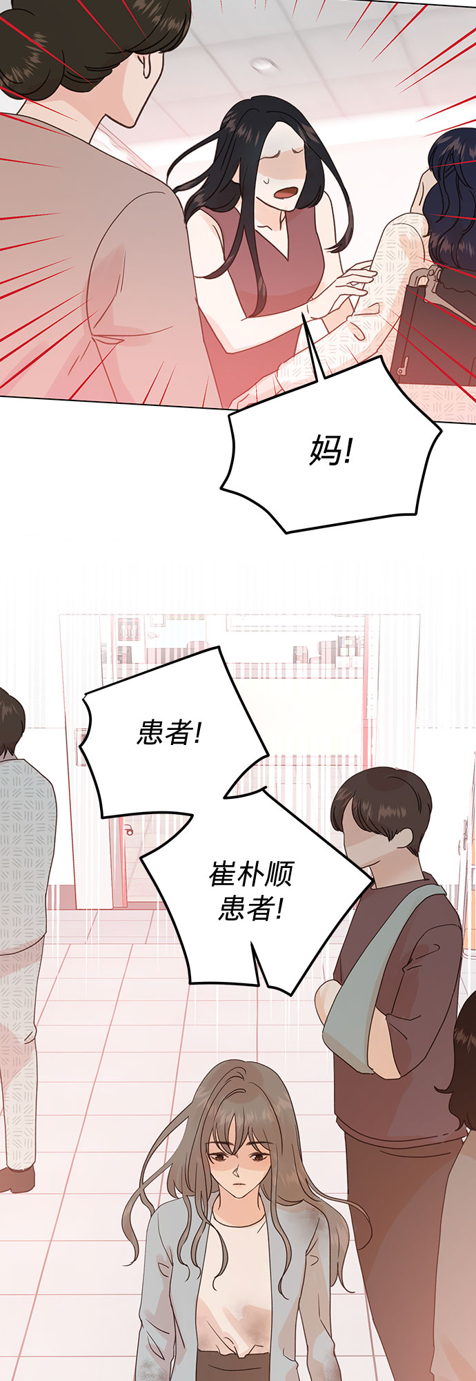 第95话28