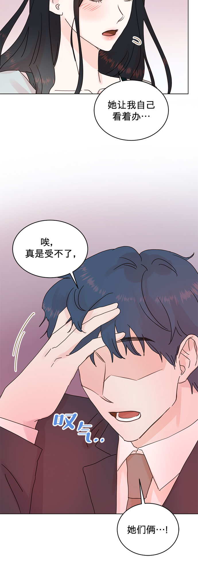 第73话16