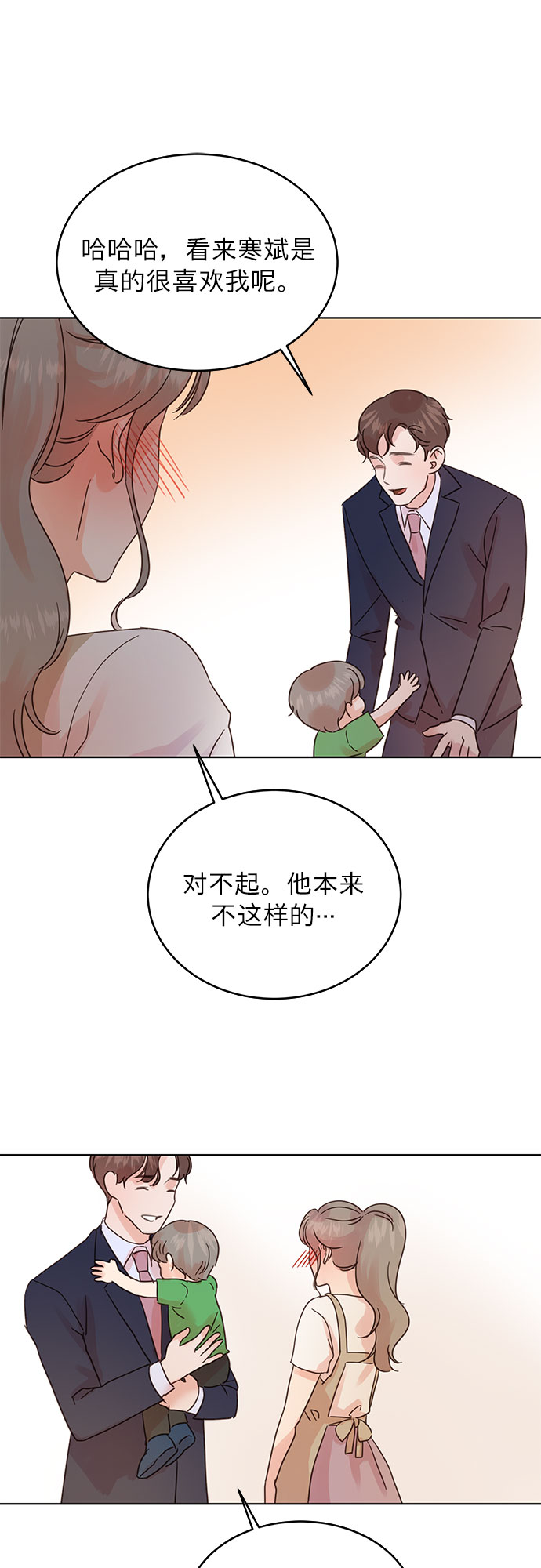 第30话19