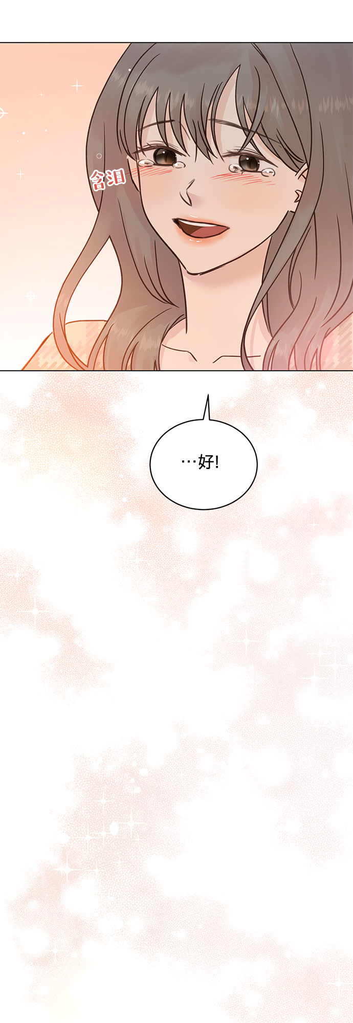 第97话29