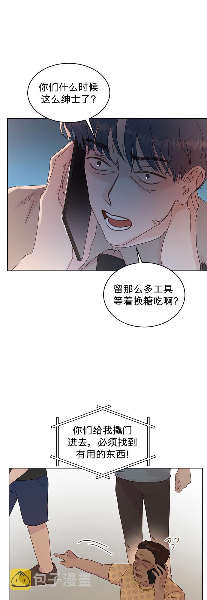 第83话40