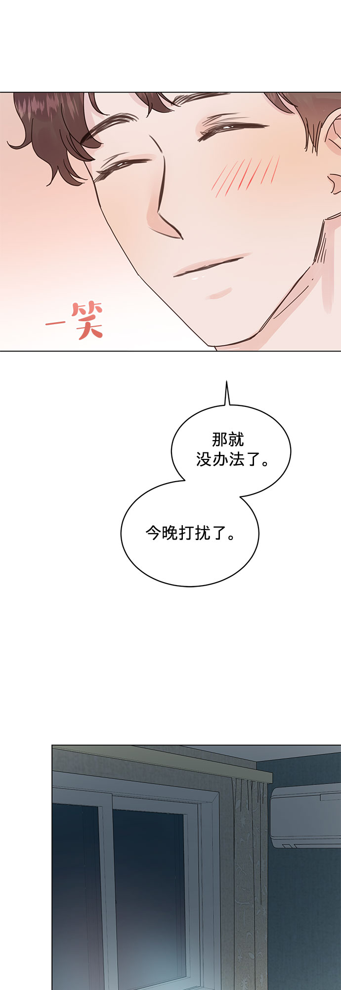 第58话34