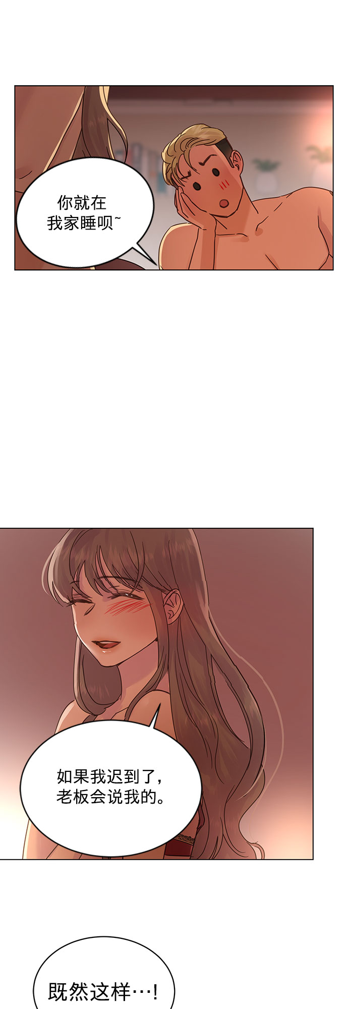 第47话11