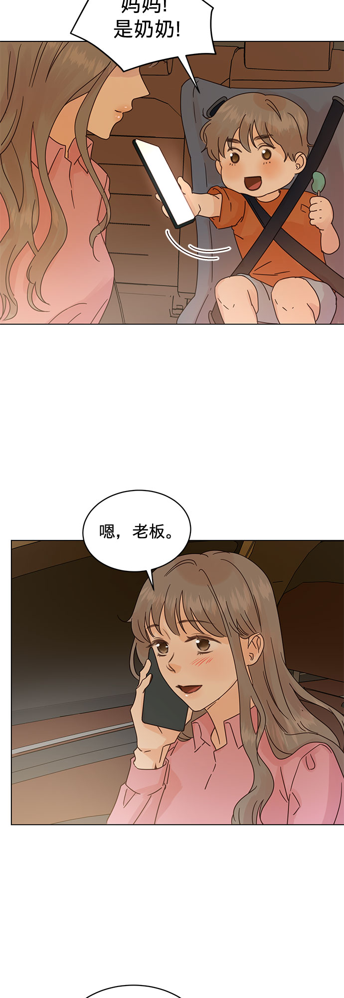 第62话20