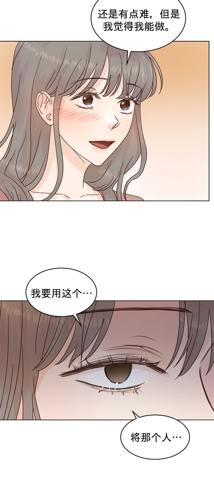 第64话21