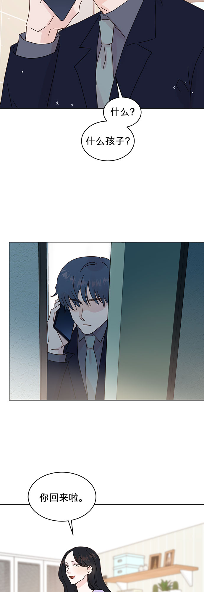 第77话16