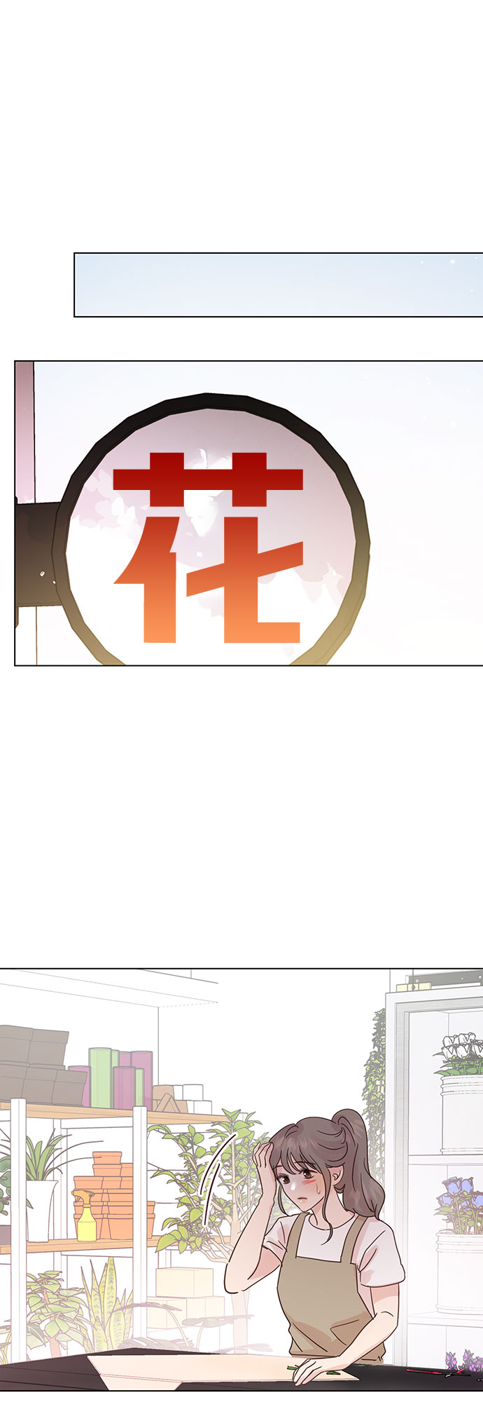 第48话18