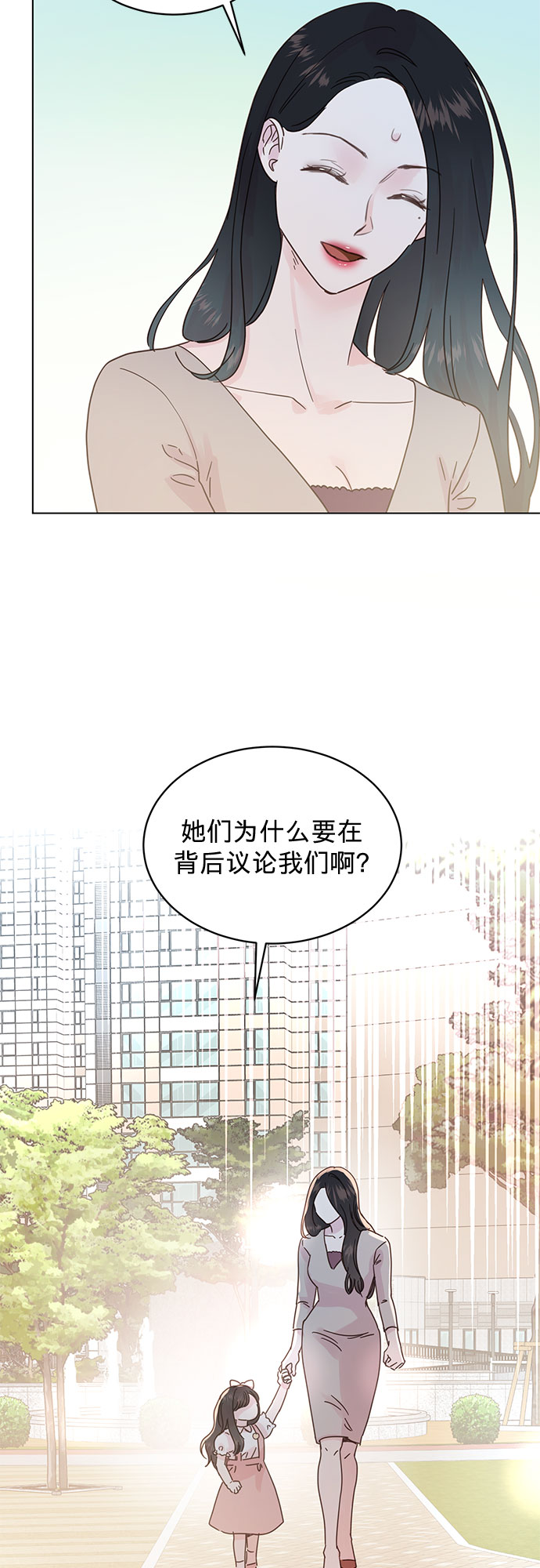第91话38