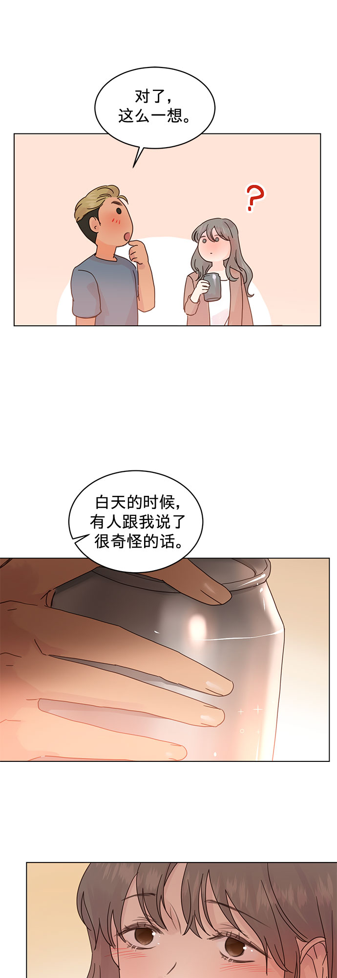 第65话9