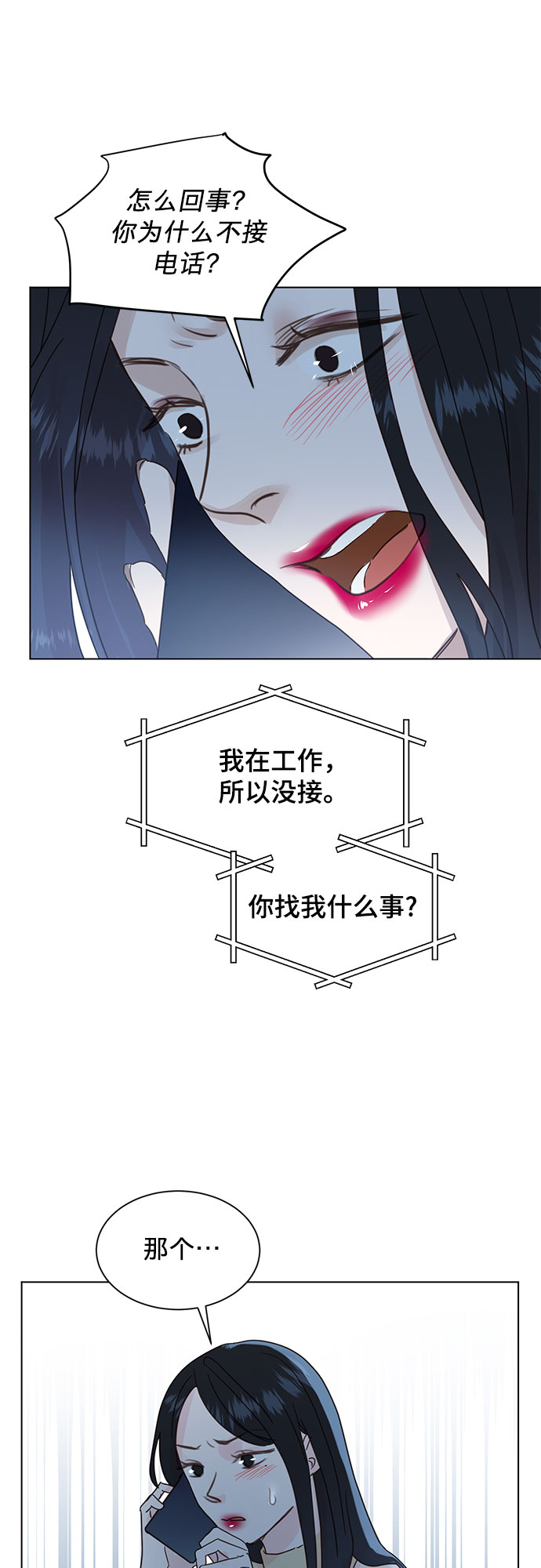 第49话6