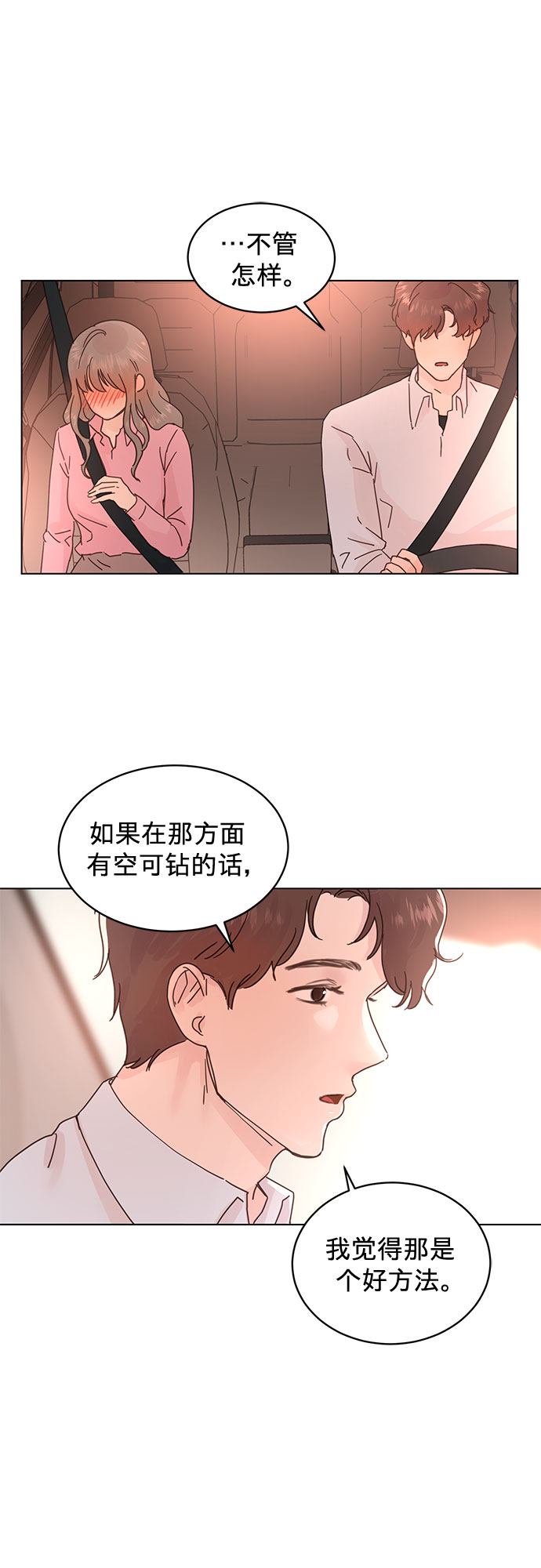 第59话16