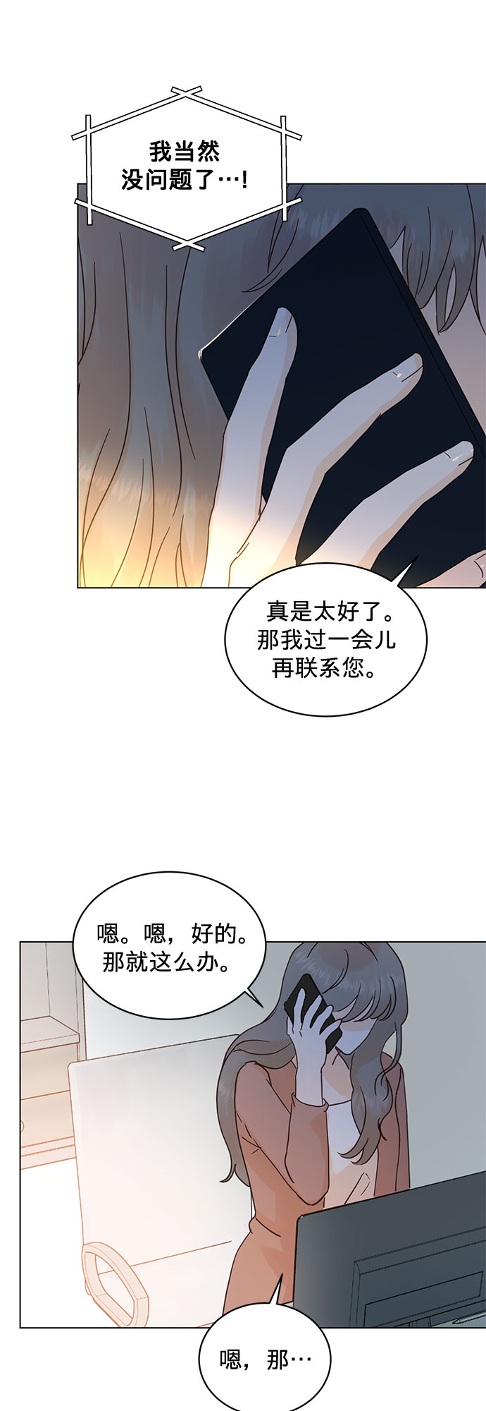 第64话28