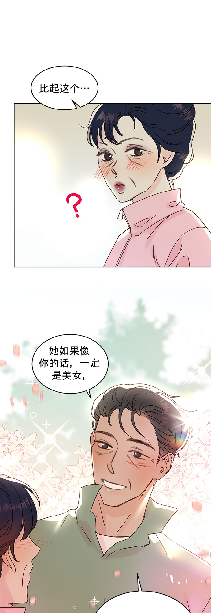 第60话33