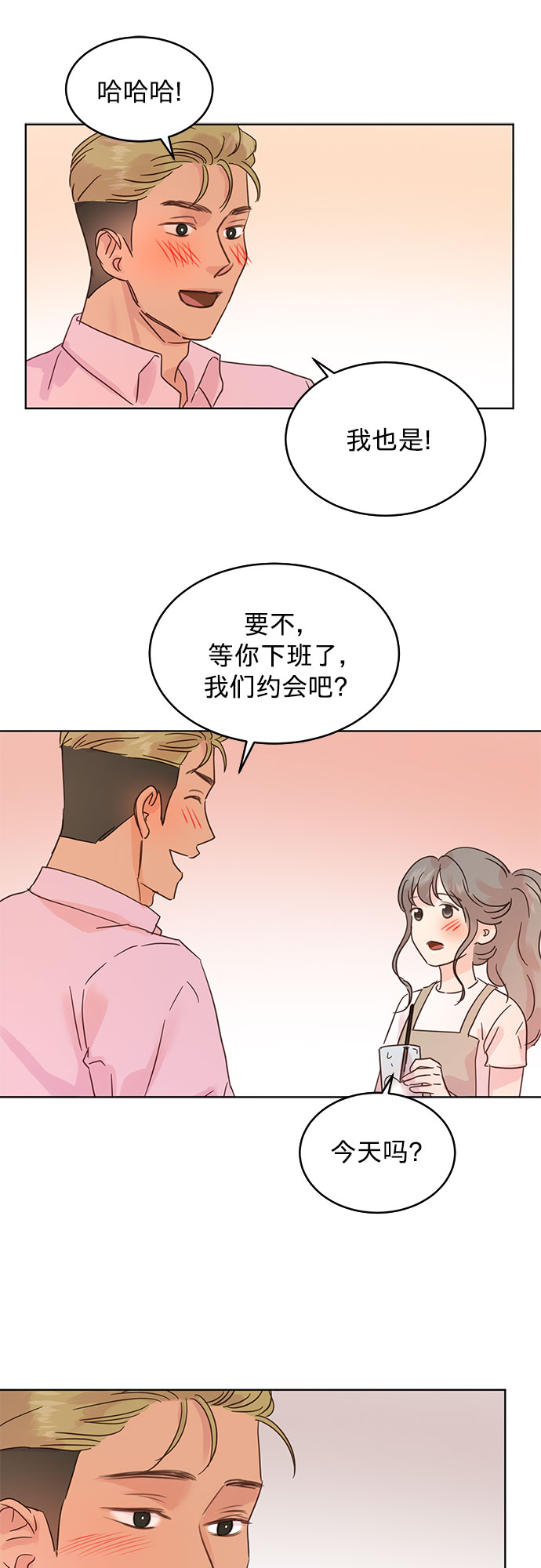 第36话6