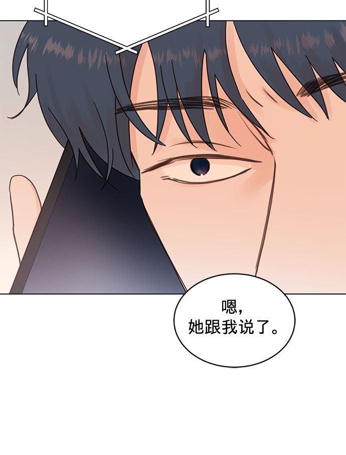 第77话14