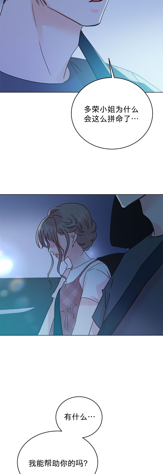第44话1