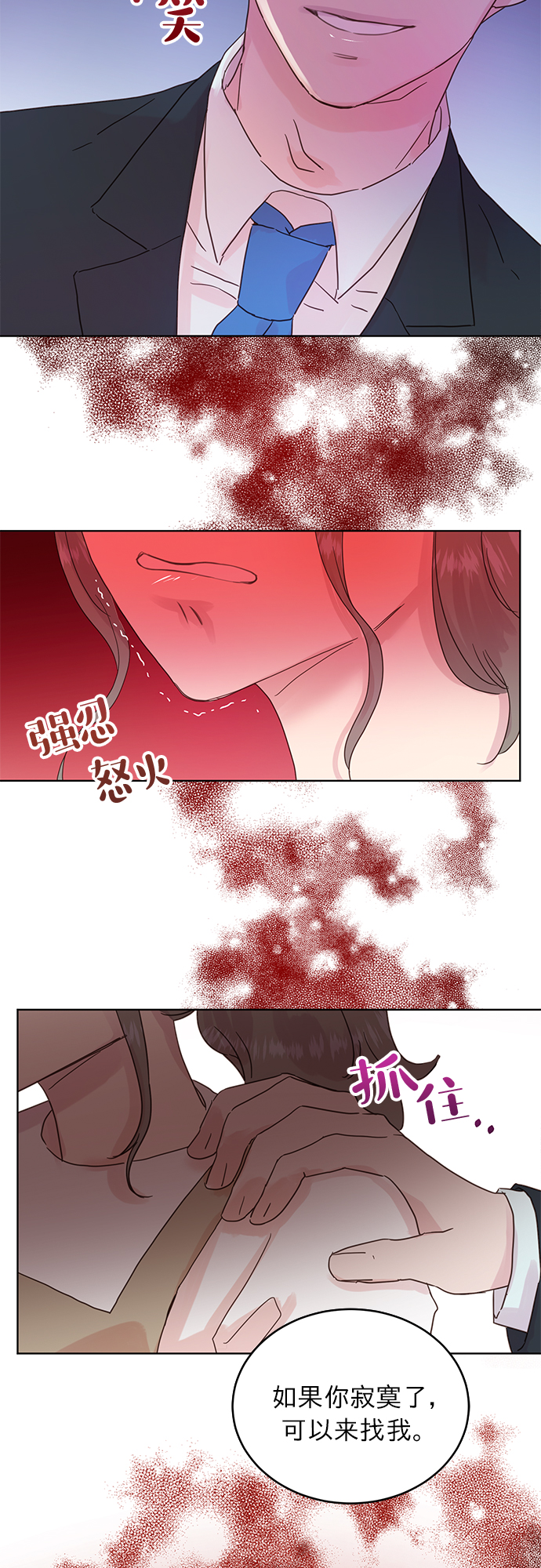 第23话28