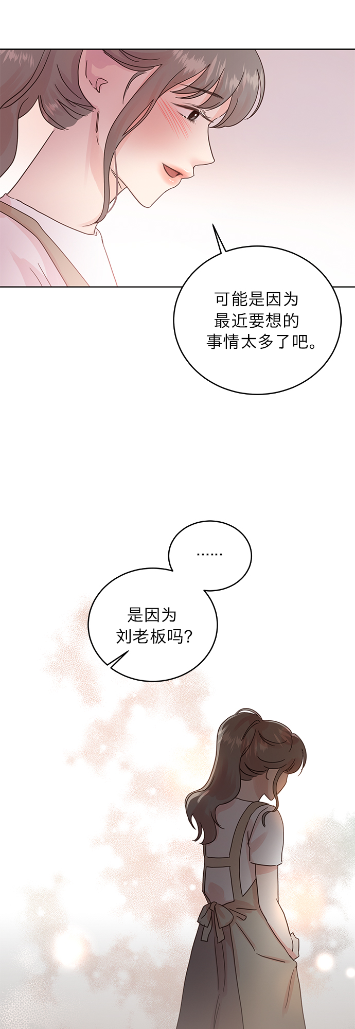 第23话3