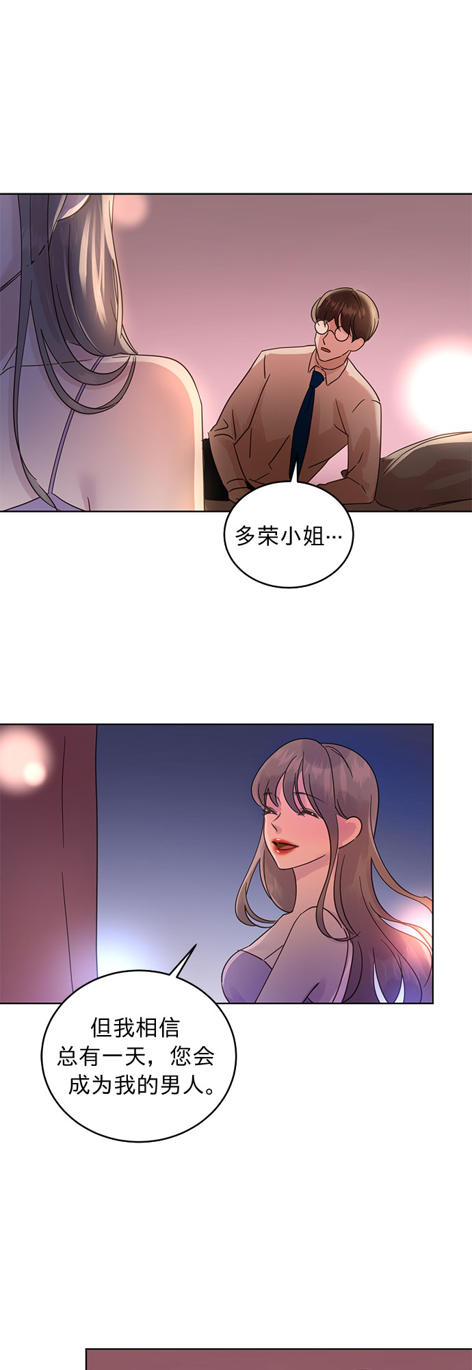 第29话5