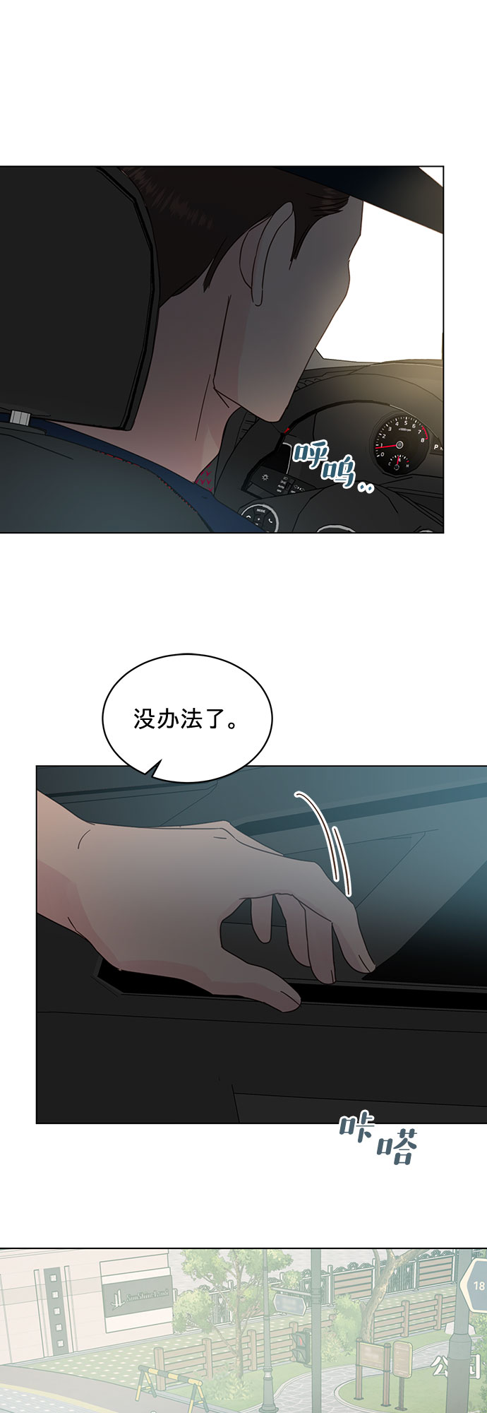 第78话6