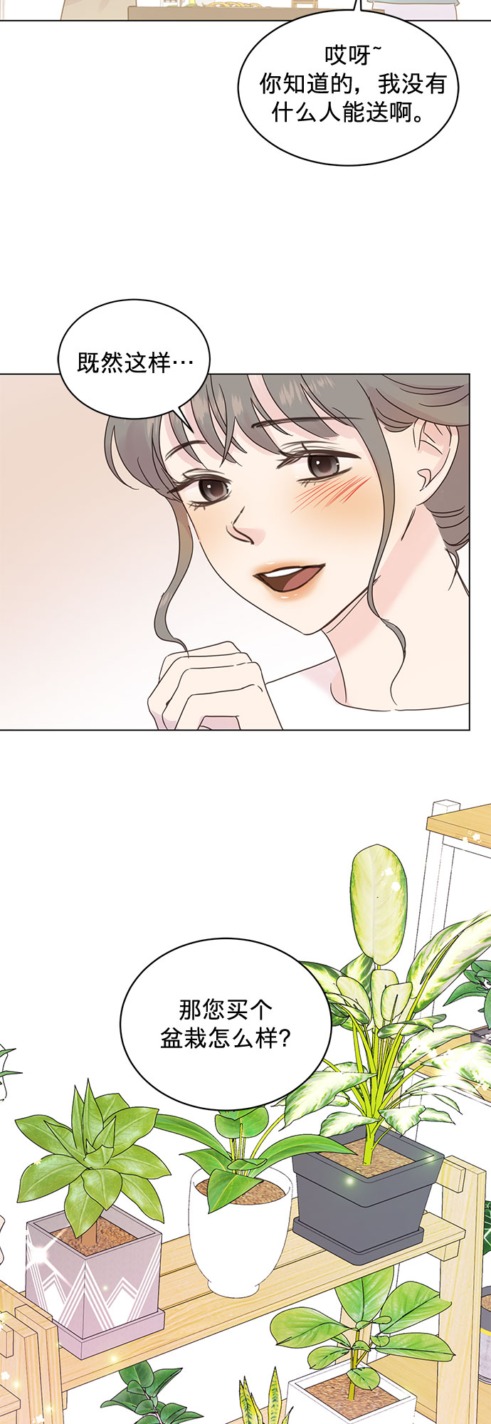 第46话2