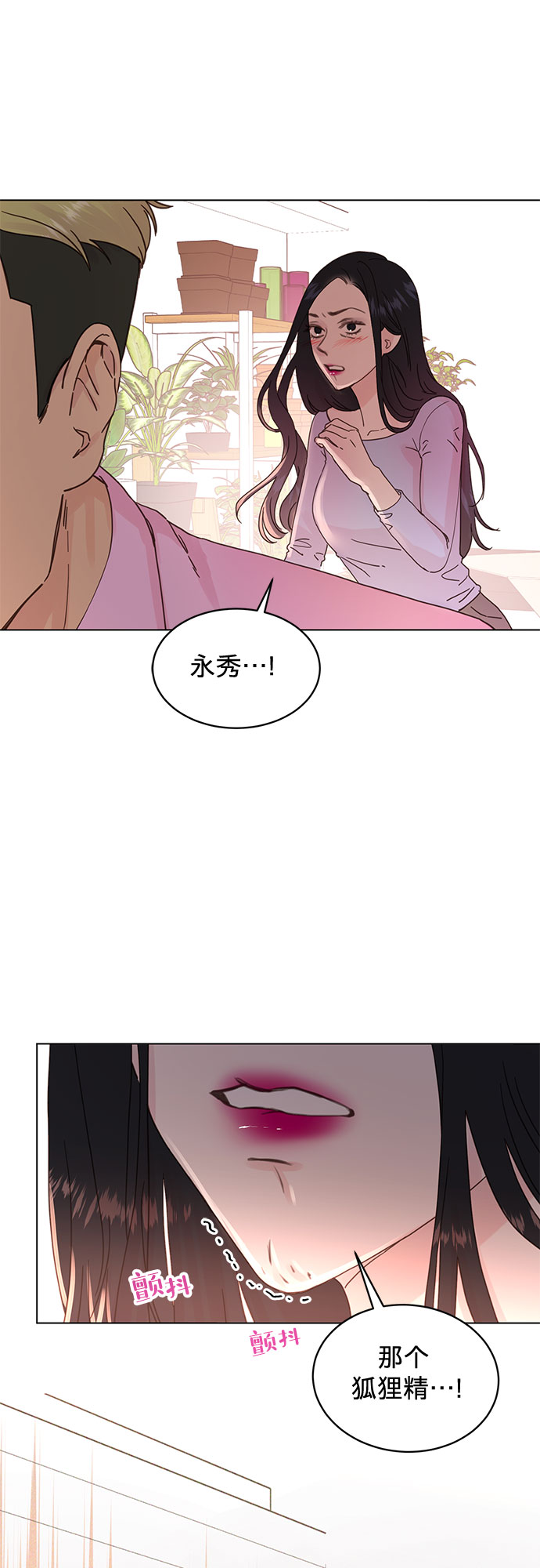 第60话3