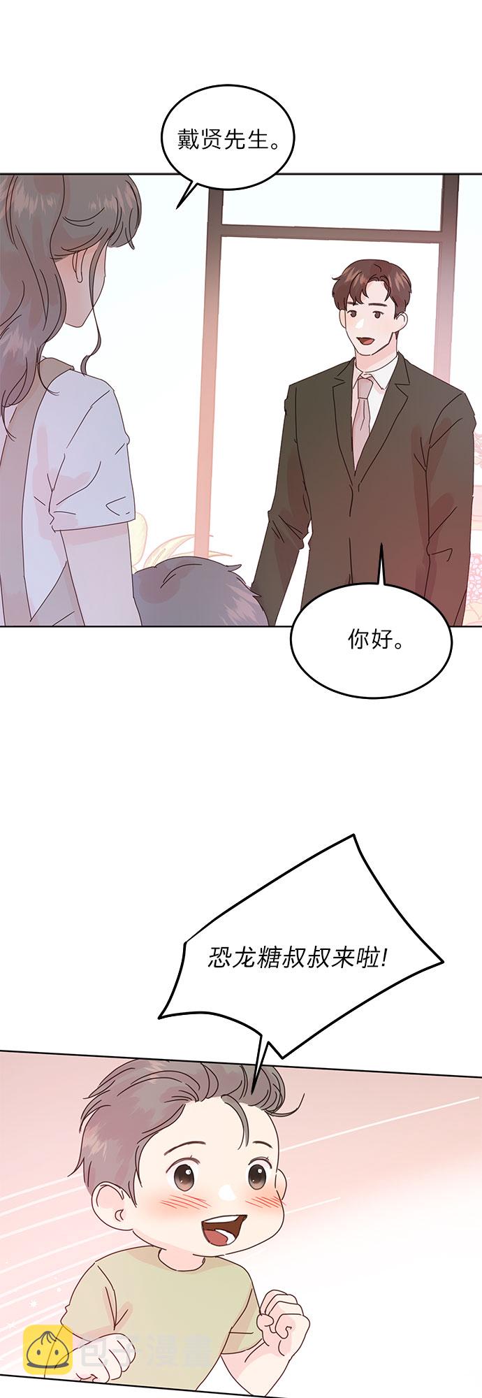 第41话9