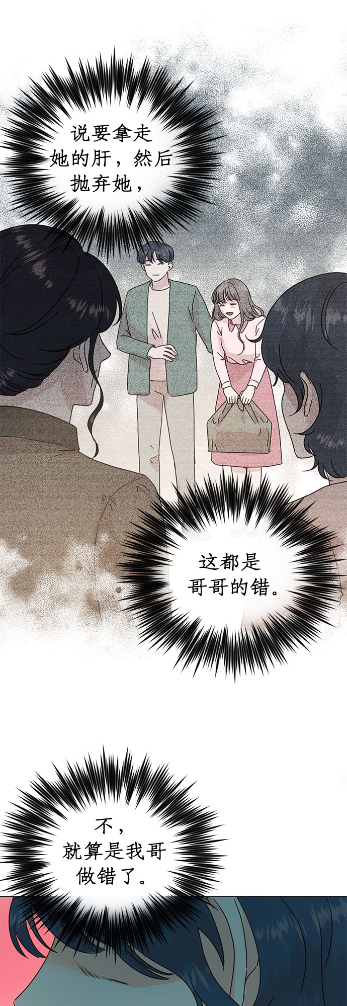 第93话3
