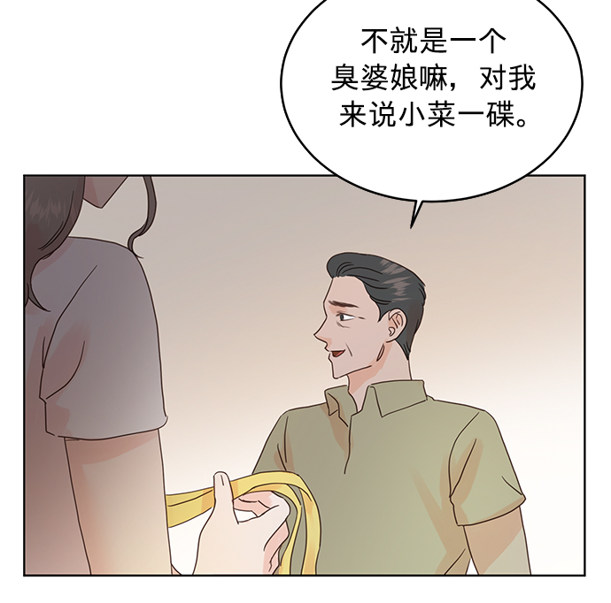 第27话17
