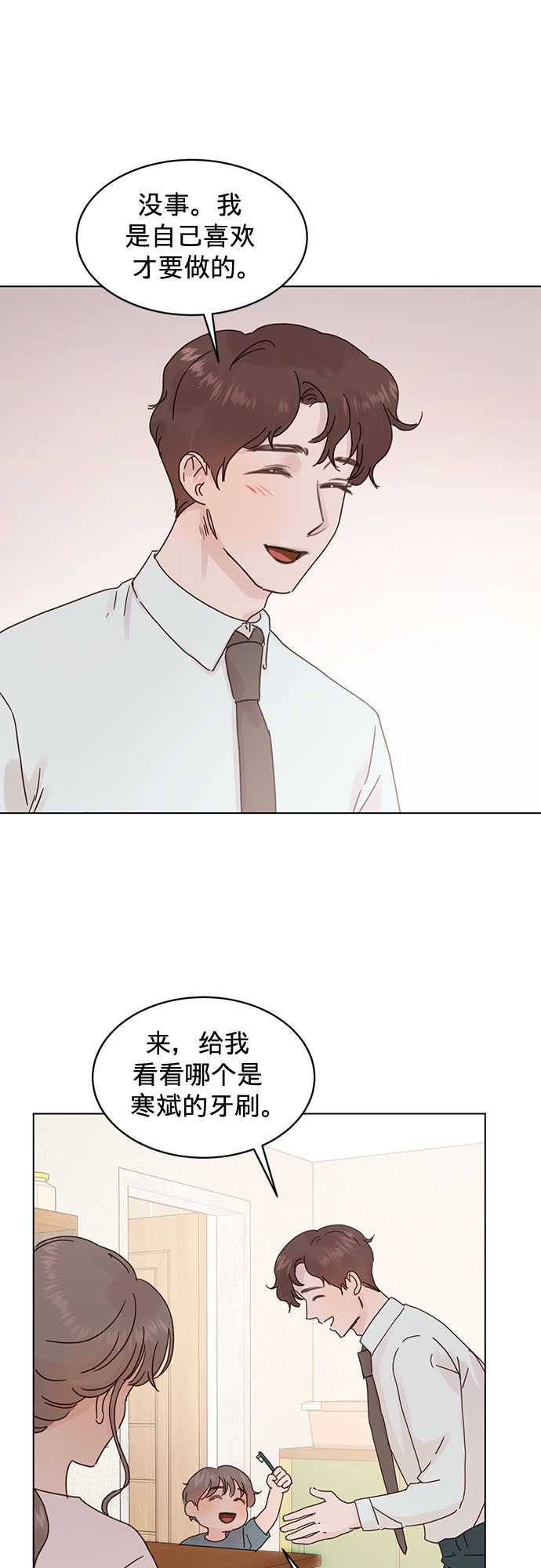第58话27