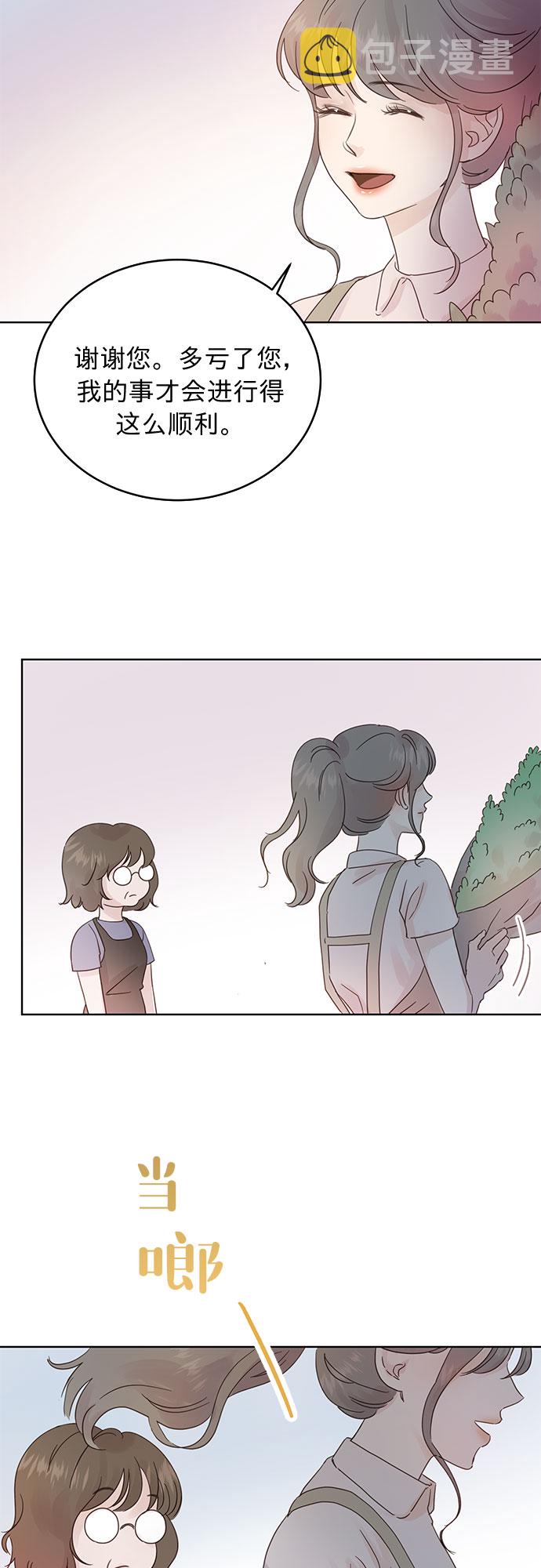 第29话12