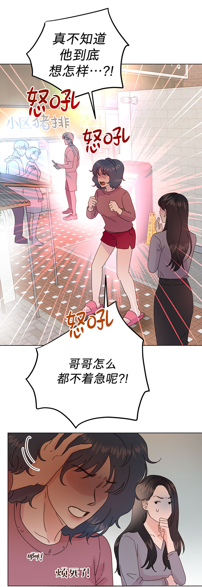 第82话22