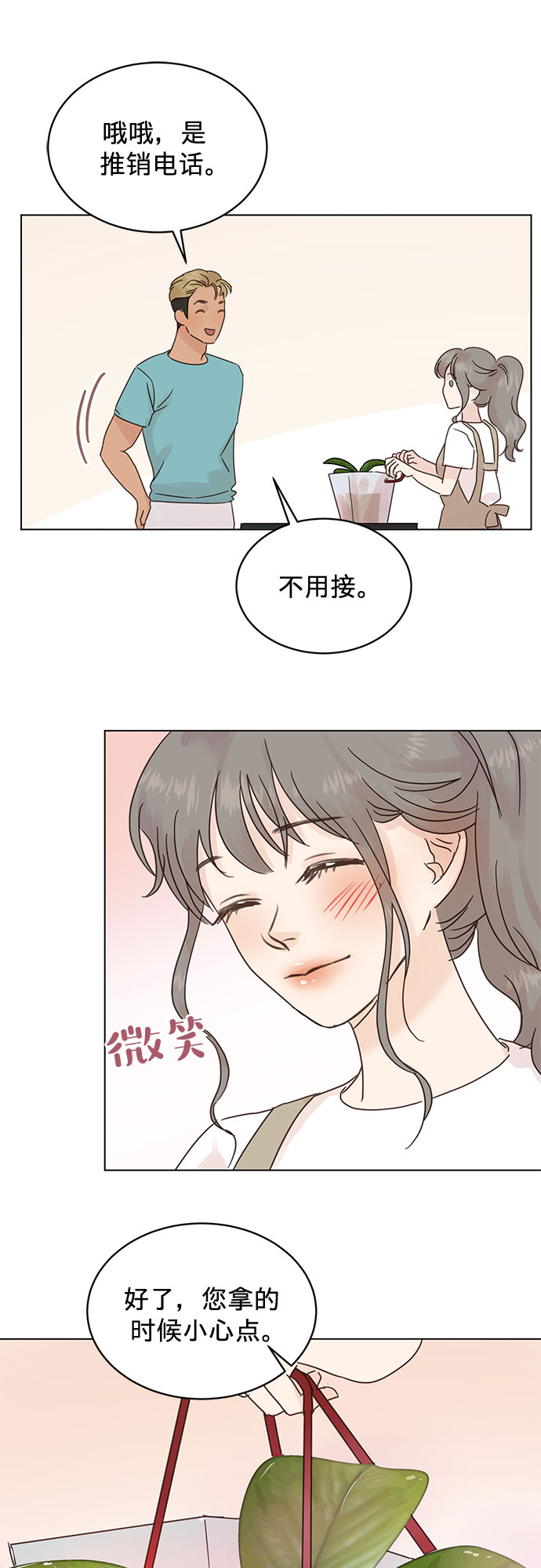 第46话10